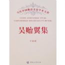 �����й���������ѧ���Ŀ�-��������