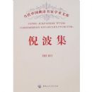 �����й���������ѧ���Ŀ�-�߲���