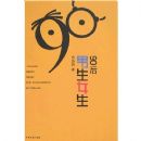 90������Ů��