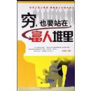 �ҲҪվ�ڸ��˶���