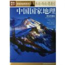 ͼ˵�����й����ҵ������������۰�̨