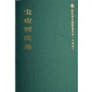 ��Ӧ���ϼ�(��)