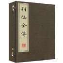 ����ȫ��(�������Ű�)