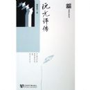 ��Ԫ����