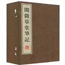 ��΢���ñʼ�(�������Ű�)