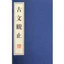 ���Ĺ�ֹ(����)(��)