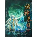 ����ĩ��5(����ĩ��)