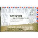 ̬�Ⱦ����߶ȣ����Ը��������74����