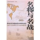 ��������ս(���ƪ)(��������ս)