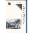 ʮ������ĩ�Ͼ�����¼---һ���¹������Ͼ�����������