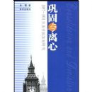 ����������---1897-1931��Ӣ�۹���չ�о�