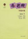 2008�겼�ϻ���ƪС˵
