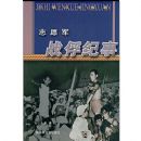 ־Ը��ս������