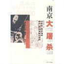 �Ͼ�����ɱ