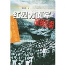 �й������ž���ս��ʵ--����������ս��ʵ���ϣ�