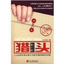 ��ͷ���޶��棩