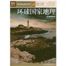 ͼ˵����-������ҵ���(ŷ��)