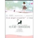 ����ʹһ���ӵ�ʱ��