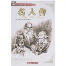 ���˴�ȫ�뱾