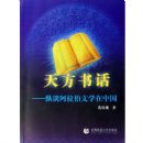 �췽�黰