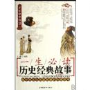 һ���ض�����ʷ�������