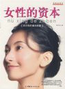 Ů�Ե��ʱ�