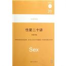 �԰���ʮ��/�����ѧ