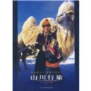 ɽ������