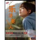 ���������ֻ����ˣ�ԭζ����