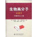 ����߷��ӣ���2������������ϩ