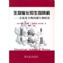 ����߻������ｵ��-�л��������΢����ת��