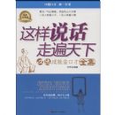 ����˵���߱�����