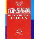 �������ʵ�(���°�)(��)/ѧ��ʵ�ù�����