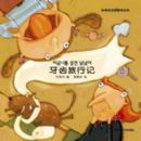 ��ѧ����ͼ����ϵ��.�������м�