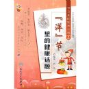 ������Ľ������⣨3��-�����Ľ�������