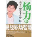 �������׾�ְ���ǻ�