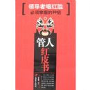 ���˺�Ƥ��