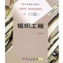 ��֯����(Ӱӡ��)/�ִ����＼��ǰ��