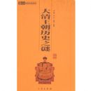 �л���ѧ�ٲ�������������ʷ֮��