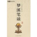 �л���ѧ�ٲ�����Ϫ��̸