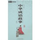 �л���ѧ�ٲ����л�������£�ȫ���ᣩ