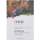 ��������Ӣ�����鴴���漣