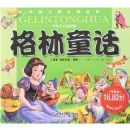 �й���ͯ�ض��������ͯ��(�ٶ�ע����ͼ��)