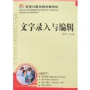 ����¼����༭