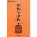 �л���ѧ�ٲ����й��ʵ۴���ȫ���ᣩ