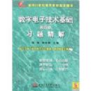 ���ֵ��Ӽ�������(���İ�)ϰ�⾫��