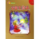 ��ͽ��ͯ��/��ƻ������ע��ϵ��(��ƻ������ע��ϵ��)