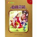 ����ͯ��/��ƻ������ע��ϵ��(��ƻ������ע��ϵ��)