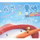 �ɳ���ͯ��