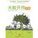 ���Կ����ֲ�